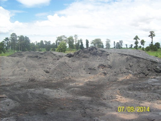 ขายขี้เถ้าแกลบ