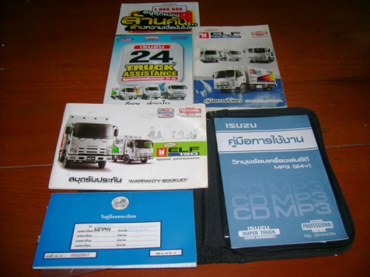 ISUZU NLR 130 รถห้างมือเดียว 70000KM.ป้ายเล็กไม่ติดเวลา ISUZU NLR 130 รถห้างมือเดียว 70000KM.ป้ายเล็กไม่ติดเวลา