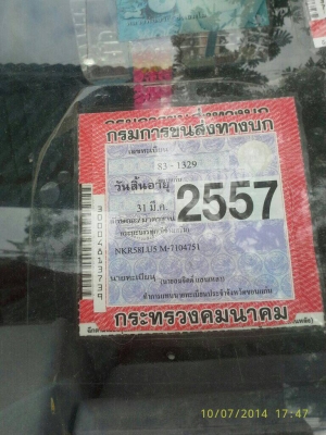ขายหกล้อ,คอก,เดิมๆ,,,สวยๆ,,พร้อมใช้งาน,,
