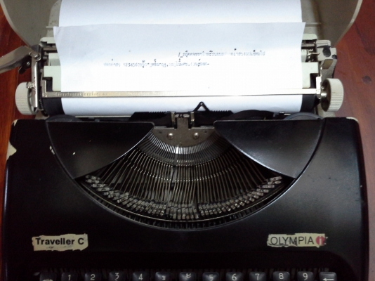 เครื่องพิมพ์ดีด olympia traveller c