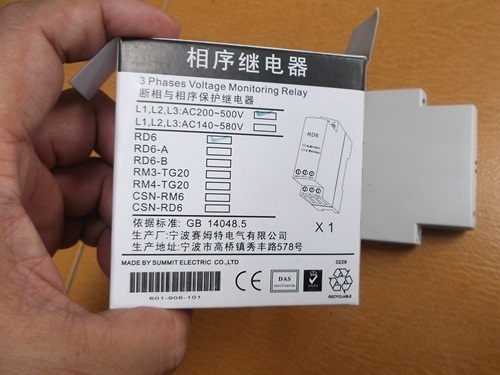 ขาย เฟสรีเวิร์ส โปรเทคชั่น (phase reversal protection) ขาย เฟสรีเวิร์ส โปรเทคชั่น (phase reversal protection)