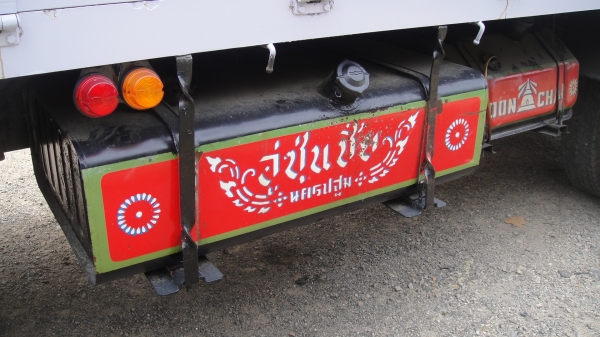 ดาวน์ 55000 ถูกมาก HINO FD165B เครื่องHO6C เทอร์โบ202แรงม้า แรงสะใจ กะบะมีเนียมยาว6เมตร