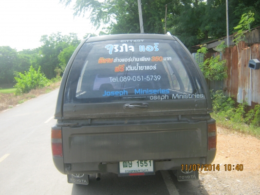 ขายรถพร้อมใช้ ขายรถพร้อมใช้