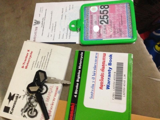 __Dtracker 250 ปี 2011 (สภาพ99\%) สีเขียว $ 103,000__