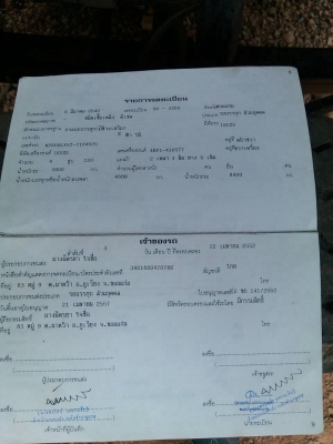 ขายครับNPR เครื่อง4HF1. 120hp ฝาขาวยาว4.5เมตรภาษีเต็มยางไม่ดีเส้นเดียวรถบ้านสวยๆจัดๆขายที่455000 ขายครับNPR เครื่อง4HF1. 120hp ฝาขาวยาว4.5เมตรภาษีเต็มยางไม่ดีเส้นเดียวรถบ้านสวยๆจัดๆขายที่455000