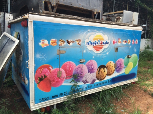 ตู้เย็นถอดจาก 4 ล้อ อีซูซุ NKR