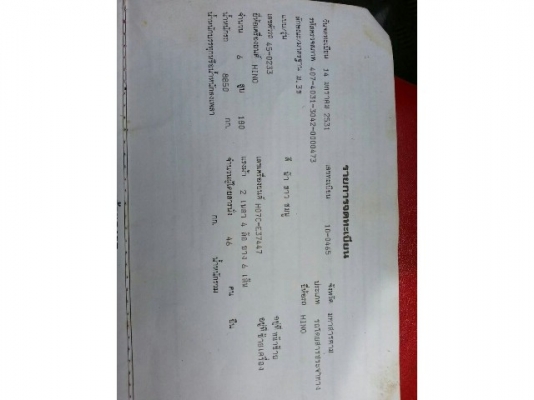 ขายรถบัส12เมตร 52ที่นั่ง เครื่อง185แรง พ.เพาเวอร์ เบรกทิฟฟี่ พัดลม เครื่องดี แคชซีสวย ยางดี ช่วงล่างแน่น เอกสารพร้อมโอน