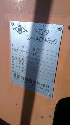folklift จากญี่ปุ่น toyota รุ่น4  4FG20  สภาพสวยมากเดิมๆ ไม่บิ้ว ไม่ซ่อม