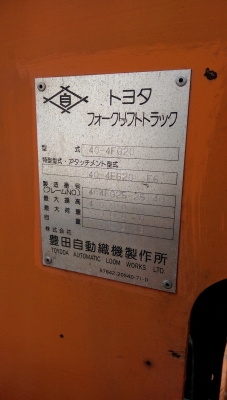 folklift จากญี่ปุ่น toyota รุ่น4  4FG20  สภาพสวยมากเดิมๆ ไม่บิ้ว ไม่ซ่อม