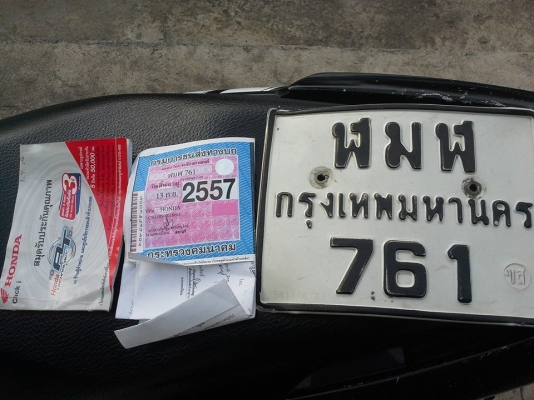 Honda Click i ปี 2554 สีดำแดง รถสวยๆประหยัดน้ำมัน ลาย Street เป็นลายสุดท้าย