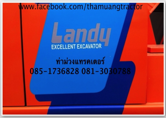 ขาย HITACHI EX200-3 ราคา 800,000 บาท 085-146828, 086-5003800