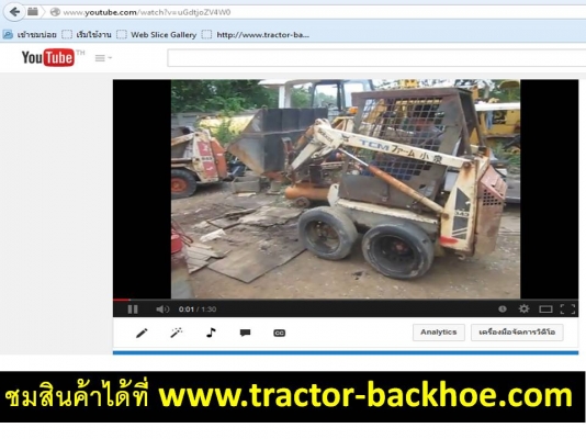 จัดเต็ม สำหรับลูกค้า ตจว. ครับไม่ต้องเสียเวลาลงมา เราจัดส่งให้ได้ครับ คลิป  รถตักล้อยาง BOBCAT เครื่องดีเซล 2 สูบ KUBOTA
