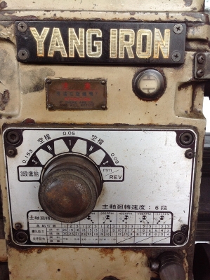 แท่นสว่าน