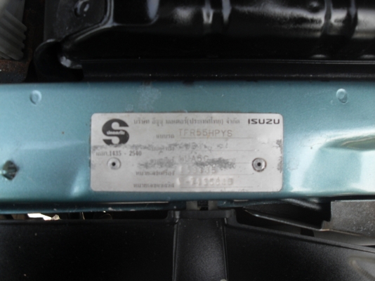 ขาย ดราก้อน 2800SLX สภาพพร้อมใช้ ขาย ดราก้อน 2800SLX สภาพพร้อมใช้