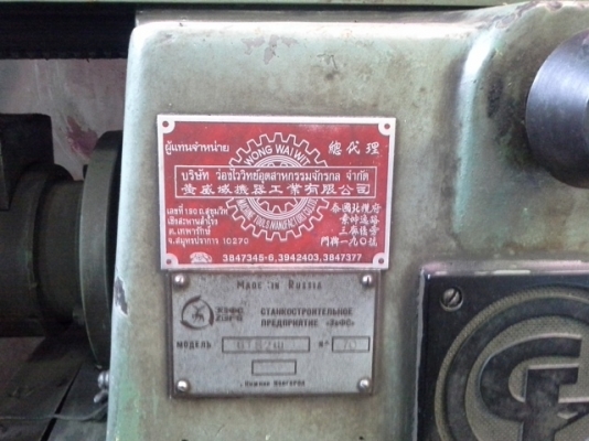 ขายเครื่อง Milling