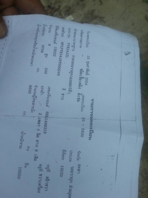 ขายหกล้อ อีชุชุ240แรงปี54 ขายหกล้อ อีชุชุ240แรงปี54