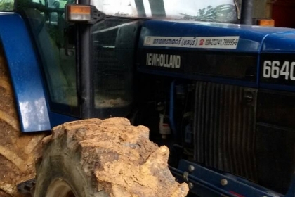 ขายดาวน์ รถไถนา FORD6640-2เพลามีตู้เก๋งมีผาน7+ดันหน้า