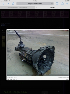 ขายเกียร์ไมรตี้ 2l 7250บาท