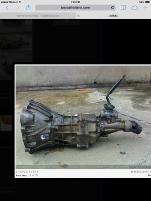 ขายเกียร์ไมรตี้ 2l 7250บาท