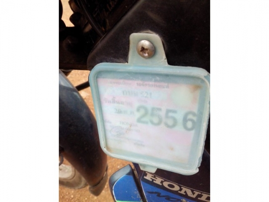 เทน่า4เกียร์ ปี38