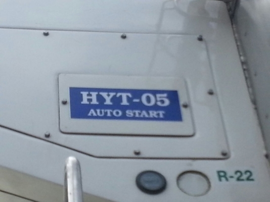 รถอีซูซุ 10 ล้อ ตู้เย็น 300 แรงม้า ปี 52   สนใจติดต่อ 081 - 6079515