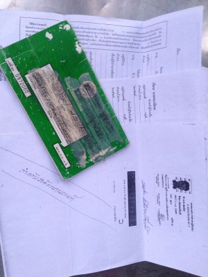 ขาย เซอร์ปิโก้ เสื้อทอง