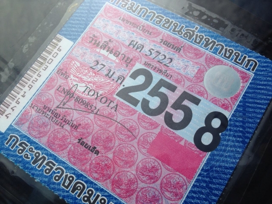 **135,000 บ.ต่อรอง**ขายกระบะแค็ปสวยๆ TOYOTA ไมตี้เอ็กซ์ 2.5 โป่งหลังแท้ปี38/95 เครื่องเดิมเกียร์เดิม2L แน่นๆ แรงๆ แห้งดีไม่มีเยิ้ม เกียร์ดีไม่หลุดไม่หอน ช่วงล่างหนึบๆ คัสซีสวยไม่มีปะไม่มีดาม กระบะสวยพื้นไม่ผุ หน้า-หลังเดิมไม่เคยชนหนัก ภายในเก๋งสวยคอนโซลเต