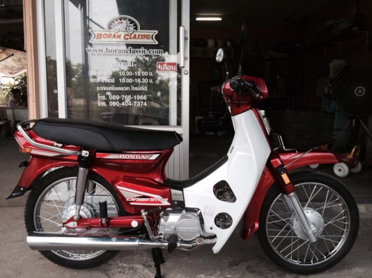 ขายดรีมคุรุสภาสีแดงสวยๆสีใหม่ยางใหม่เครื่องแน่นๆทะเบียนภาษีปี57ชุดโอน(ร้านโบราณคลาสสิคเจ้าเก่า)กทมไลท์บางแค