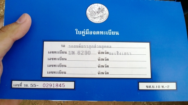 ดีแม็กฝากขาย รถปี49 ไฟฟ้า ไม่ติดแนนส์ พร้อมโอน ขายตามสภาพราคาเบาๆ โทร081-0745778