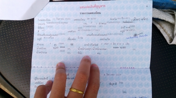 ดีแม็กฝากขาย รถปี49 ไฟฟ้า ไม่ติดแนนส์ พร้อมโอน ขายตามสภาพราคาเบาๆ โทร081-0745778