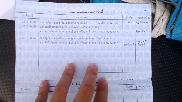 ดีแม็กฝากขาย รถปี49 ไฟฟ้า ไม่ติดแนนส์ พร้อมโอน ขายตามสภาพราคาเบาๆ โทร081-0745778