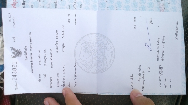 ดีแม็กฝากขาย รถปี49 ไฟฟ้า ไม่ติดแนนส์ พร้อมโอน ขายตามสภาพราคาเบาๆ โทร081-0745778