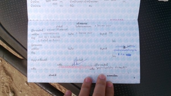 ดีแม็กฝากขาย รถปี49 ไฟฟ้า ไม่ติดแนนส์ พร้อมโอน ขายตามสภาพราคาเบาๆ โทร081-0745778