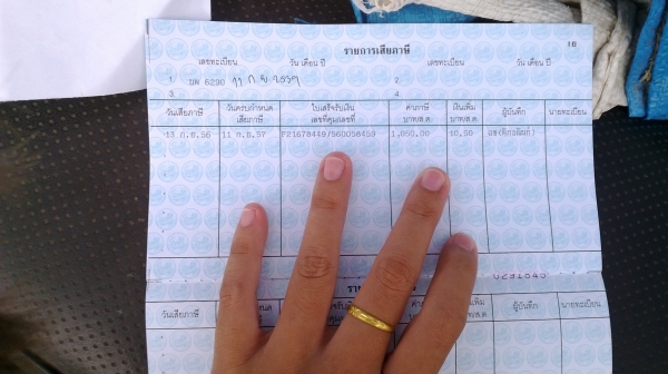 ดีแม็กฝากขาย รถปี49 ไฟฟ้า ไม่ติดแนนส์ พร้อมโอน ขายตามสภาพราคาเบาๆ โทร081-0745778