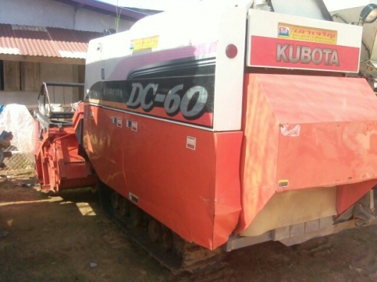 ขายรถเกี่ยวข้าว KUBOTA DC60 สภาพดีพร้อมใช้งาน ใช้งานน้อย เอกสารพร้อมโอน สนใจโทร 090-8588220คุณนะ ขายรถเกี่ยวข้าว KUBOTA DC60 สภาพดีพร้อมใช้งาน ใช้งานน้อย เอกสารพร้อมโอน สนใจโทร 090-8588220คุณนะ
