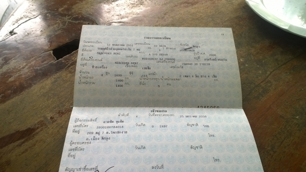 ขายBENZ A170 5ประตู ปี2006 MERCEDES BENE A170 SEDAN 116 แรง 1699ซีซี ไมล์95400กม. ขายBENZ A170 5ประตู ปี2006 MERCEDES BENE A170 SEDAN 116 แรง 1699ซีซี ไมล์95400กม.