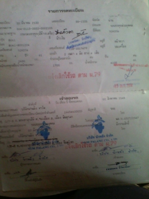 ขาย  toyota  4 ล้อกลาง