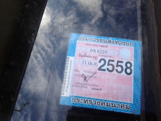 จอโค้ง 2500ฝาแดง ล้อแม็ค ภายในสวย แอร์เย็น เครื่องดี เชชซีสวย จอโค้ง 2500ฝาแดง ล้อแม็ค ภายในสวย แอร์เย็น เครื่องดี เชชซีสวย