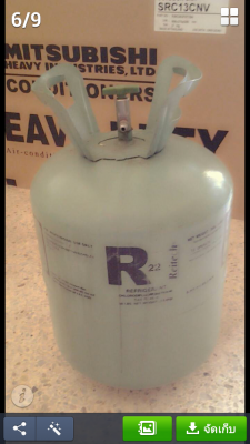 ขายถังน้ำยาแอร์เปล่า