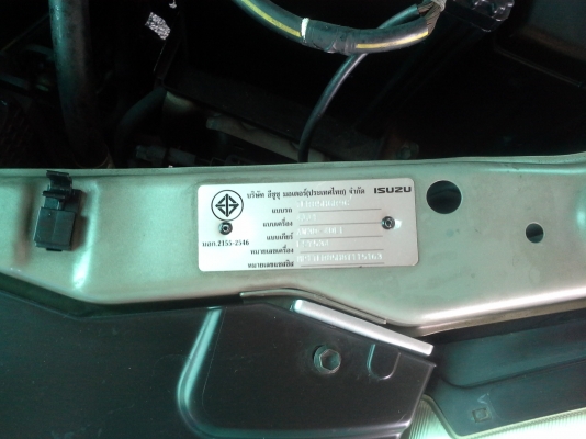 ISUZU MU -7 PRIMO ปี08 ISUZU MU -7 PRIMO ปี08