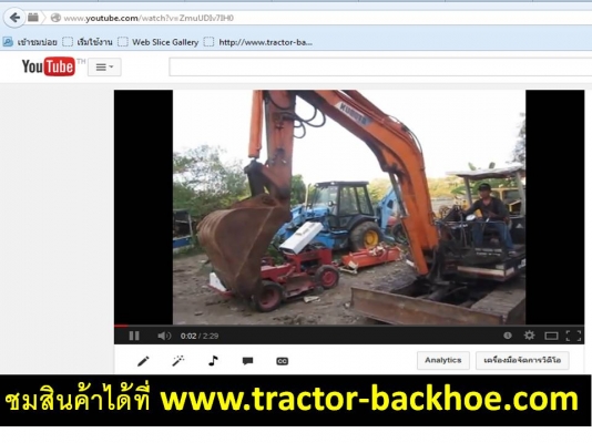 วีดีโอ รถขุด แบคโฮ KUBOTA : KH 055 เครื่อง 6 สูบ เท่า PC 55 มีลายหัวเจาะ