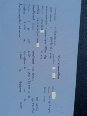 **ขายแล้วค่ะ คุณชร พัทลุง**(รถปี 51 )22 ล้อ อีซูสุดั้มแม่ลูก 10 ลูก 12 ล้อ 320 แรงม้า  รถห้างแท้ เดิมทั้งคัน  พร้อมใช้งาน เล่มพร้อม..