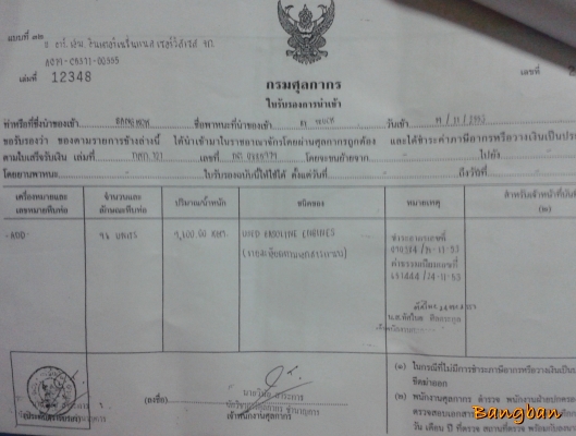 ขาย/แลก Yamaha Virago 1100 สเปกเมกา ปี96 อินวอยเครื่อง/เฟรม พร้อมใบเปลี่ยนชื่อ (ปรับราคา 75,000 งดต่อ) ขาย/แลก Yamaha Virago 1100 สเปกเมกา ปี96 อินวอยเครื่อง/เฟรม พร้อมใบเปลี่ยนชื่อ (ปรับราคา 75,000 งดต่อ)