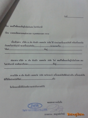 ขาย/แลก Yamaha Virago 1100 สเปกเมกา ปี96 อินวอยเครื่อง/เฟรม พร้อมใบเปลี่ยนชื่อ (ปรับราคา 75,000 งดต่อ) ขาย/แลก Yamaha Virago 1100 สเปกเมกา ปี96 อินวอยเครื่อง/เฟรม พร้อมใบเปลี่ยนชื่อ (ปรับราคา 75,000 งดต่อ)