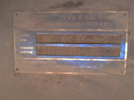 มาอีกคันแล้วครับ Rock 240 นางฟ้าแท้ แม่ ลูก ครับ คันนี้รถใช้งานอยู่ทุกวันครับ มาอีกคันแล้วครับ Rock 240 นางฟ้าแท้ แม่ ลูก ครับ คันนี้รถใช้งานอยู่ทุกวันครับ