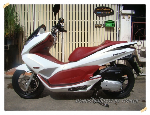 ขาย PCX 150i สีขาวแดงปี 55 ทะเบียนสวย เล่มพร้อมโอน