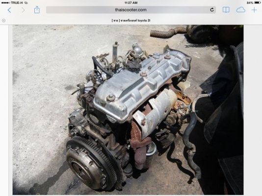 ขายเครื่องยนต์ดีเซลโตโยต้า 2L 16550 บาท