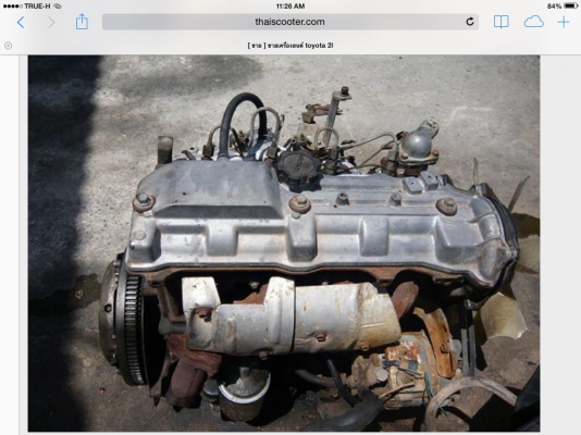 ขายเครื่องยนต์ดีเซลโตโยต้า 2L 16550 บาท