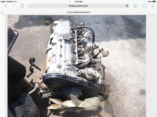 ขายเครื่องยนต์ดีเซลโตโยต้า 2L 16550 บาท