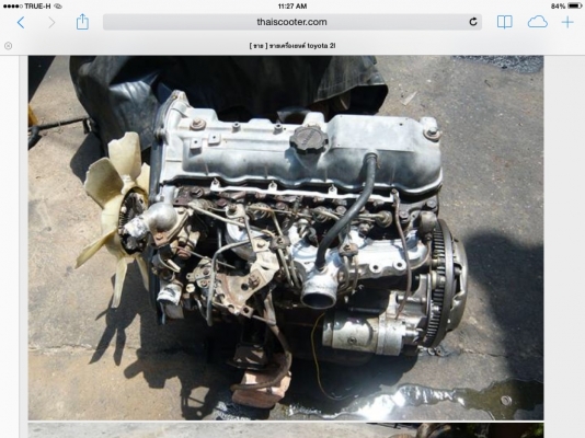 ขายเครื่องยนต์ดีเซลโตโยต้า 2L 16550 บาท